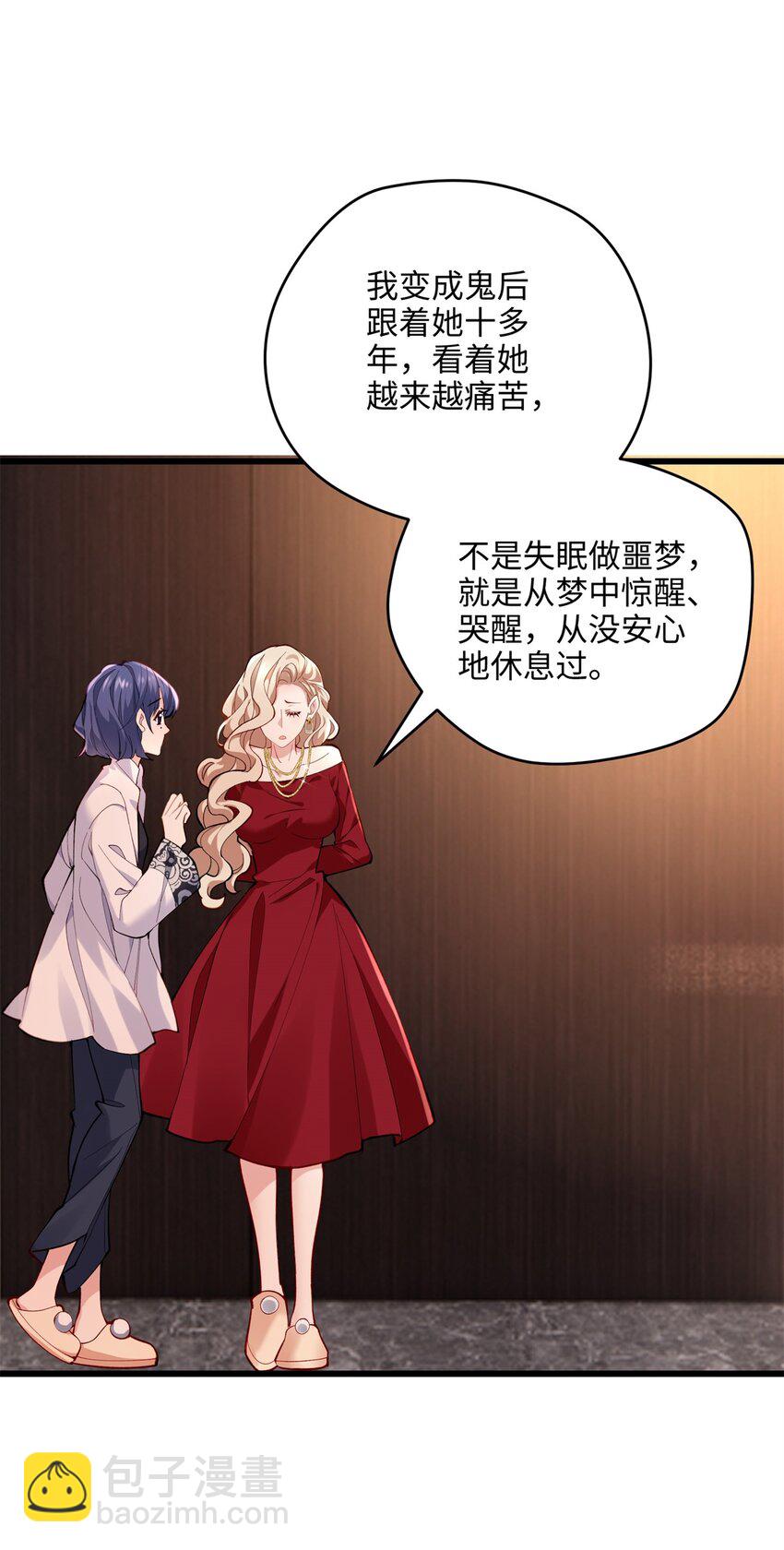 50 这次队友带飞啊~18
