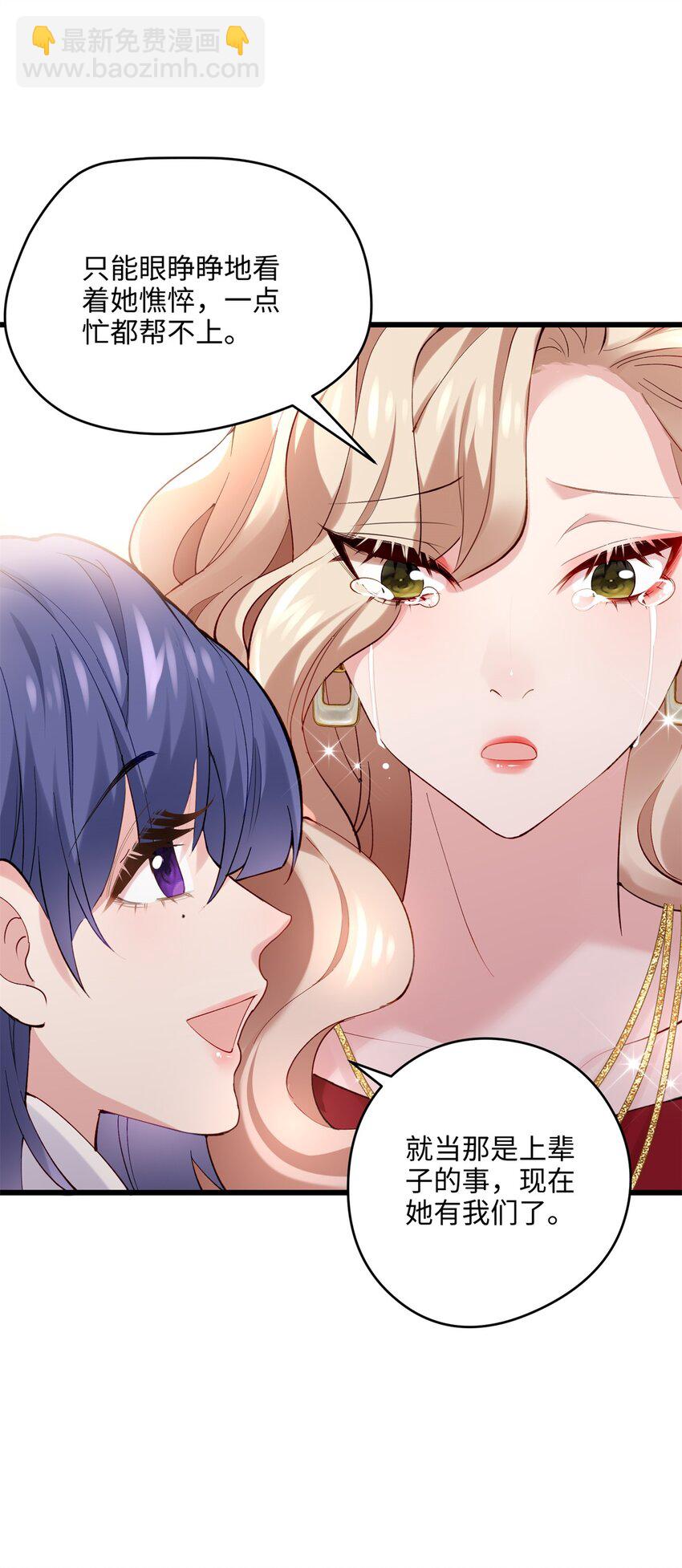 50 这次队友带飞啊~19