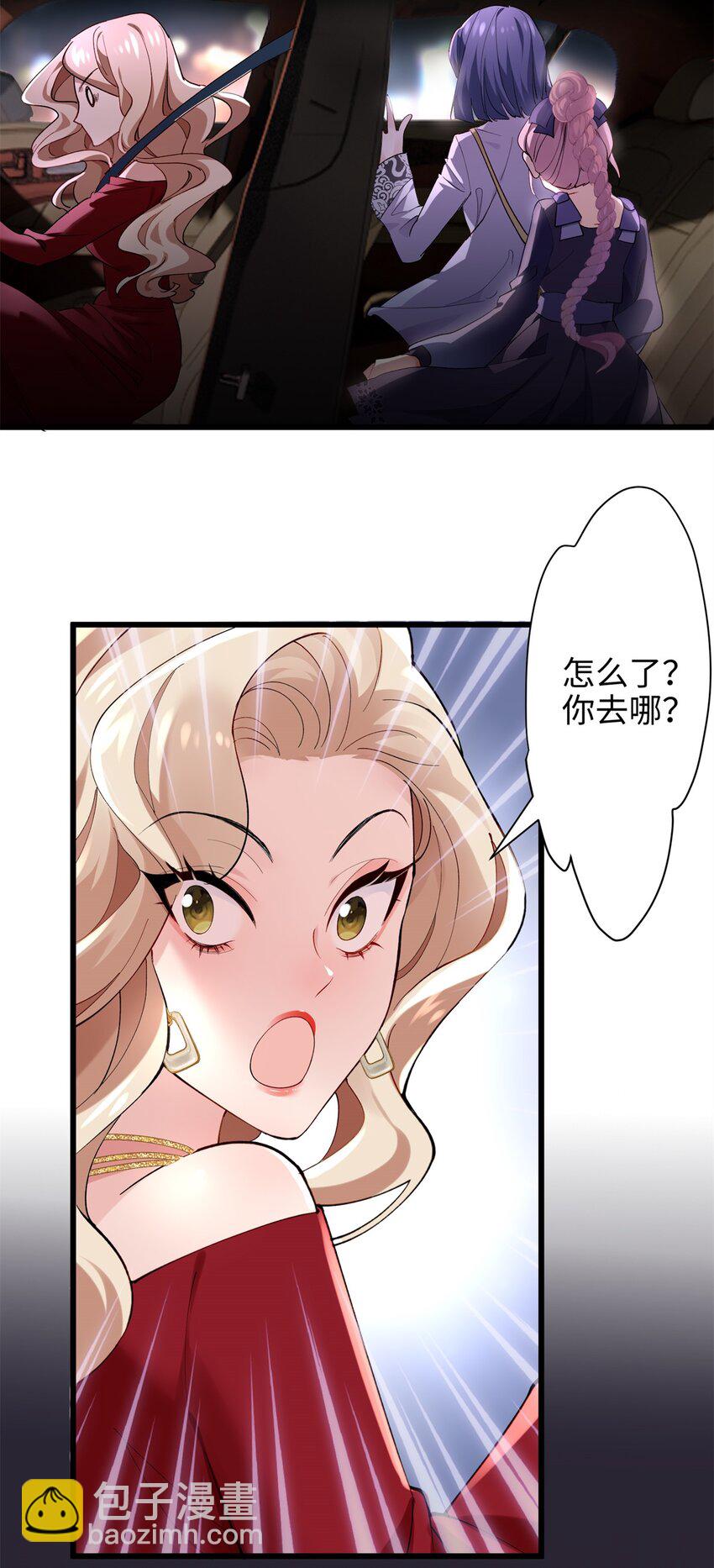 50 这次队友带飞啊~2