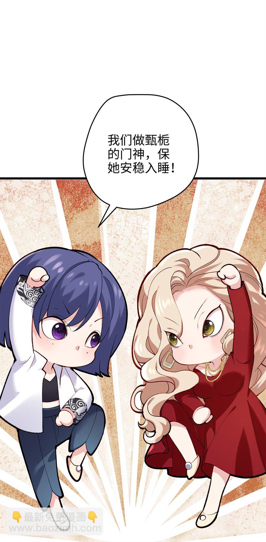 50 这次队友带飞啊~20