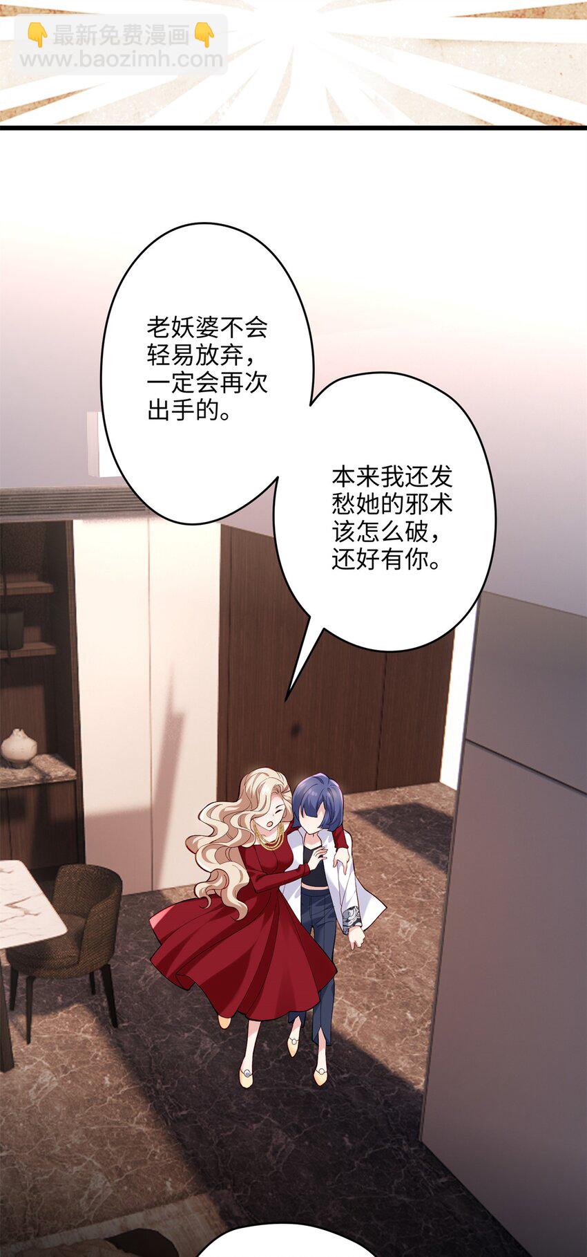 50 这次队友带飞啊~21