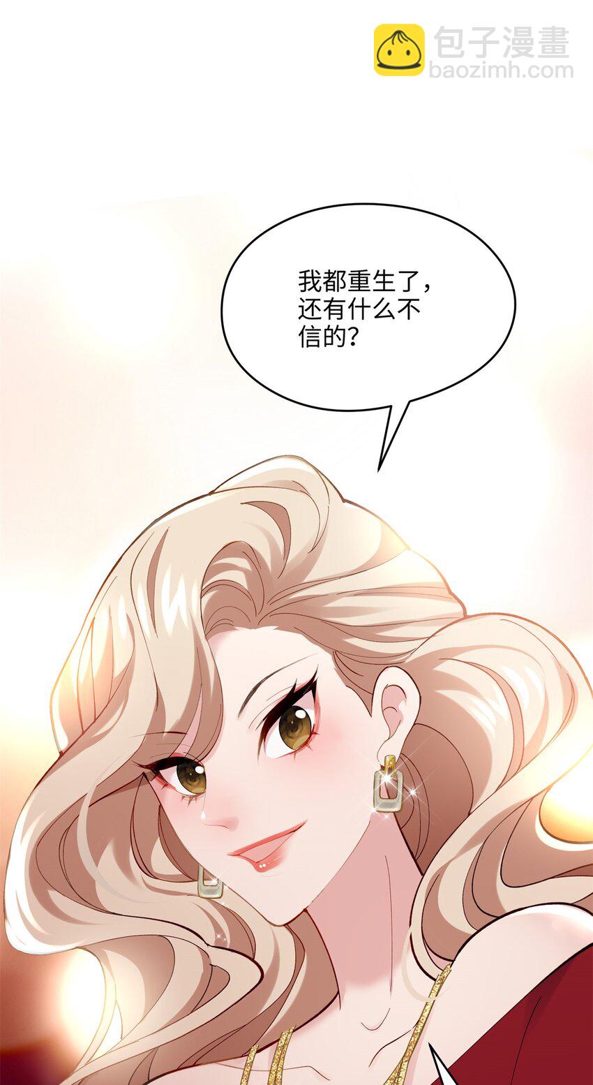50 这次队友带飞啊~24