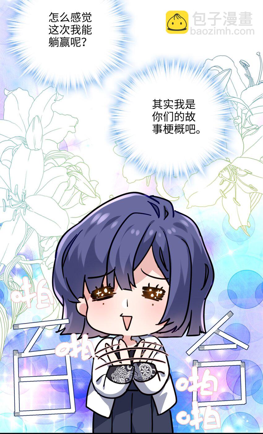50 这次队友带飞啊~27