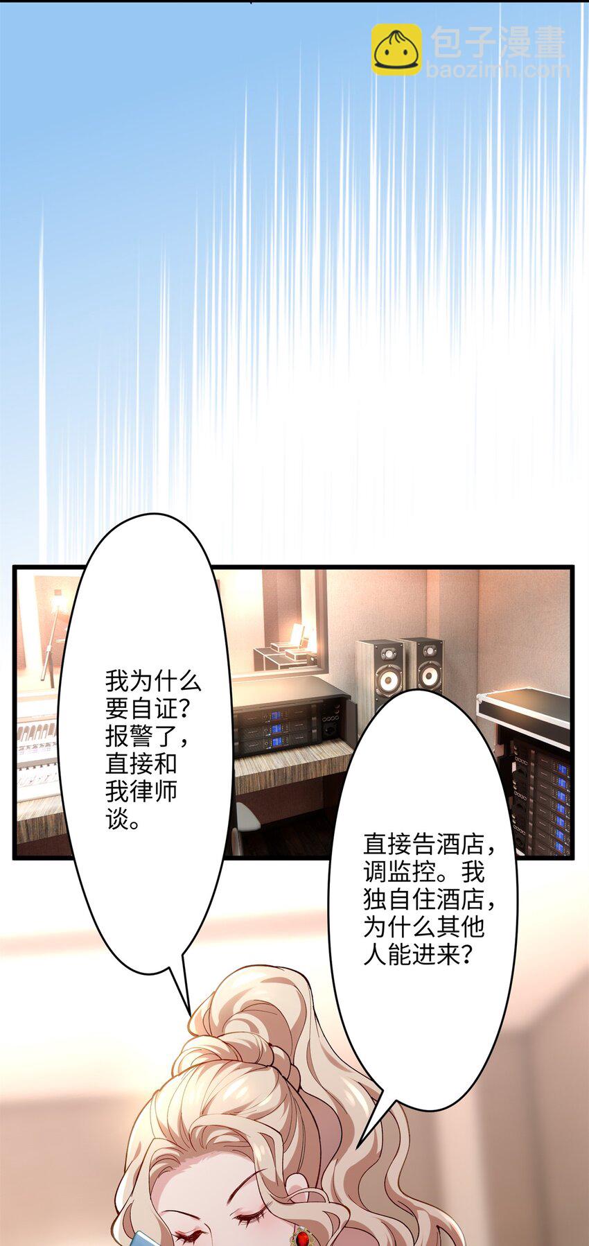 50 这次队友带飞啊~28