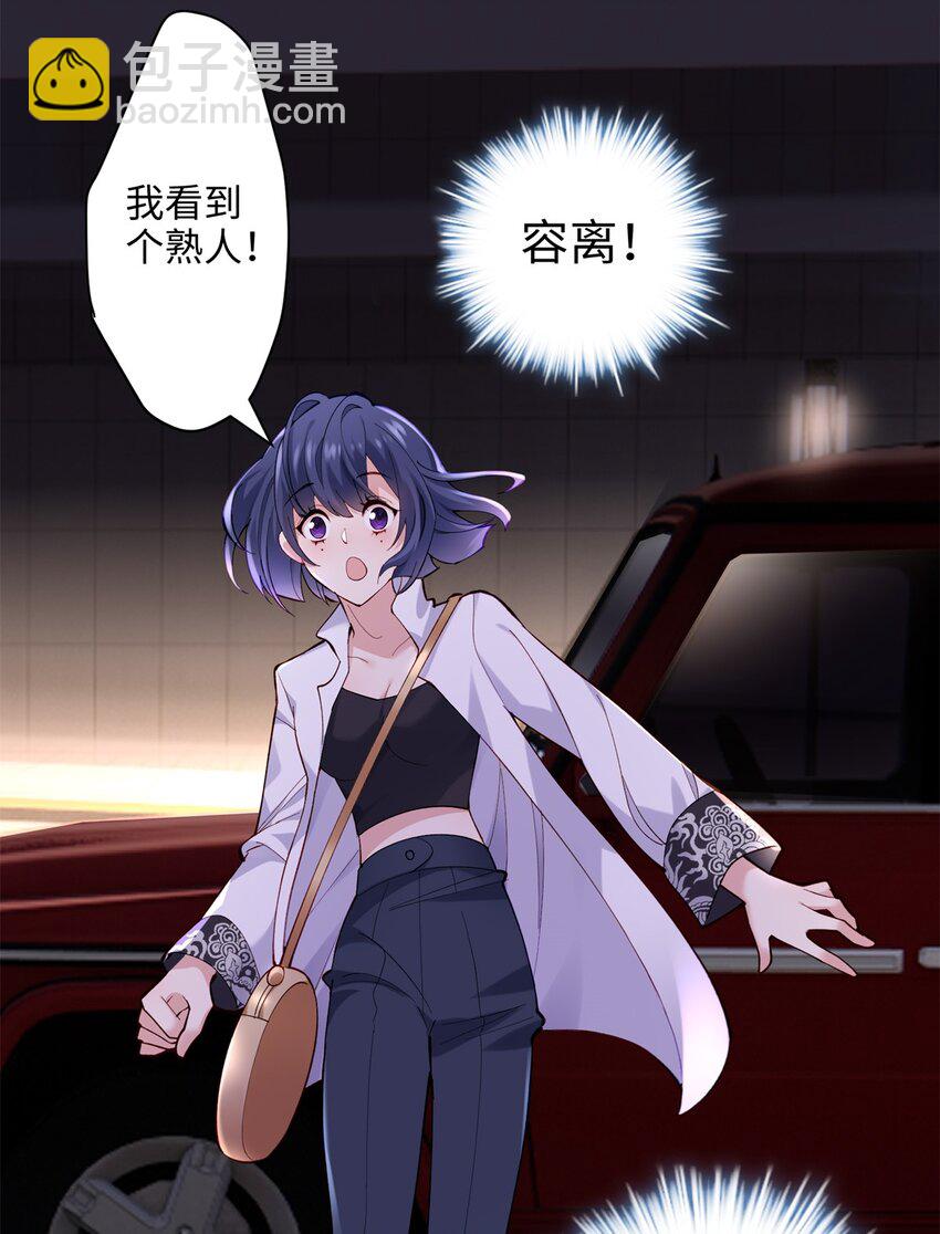 50 这次队友带飞啊~3