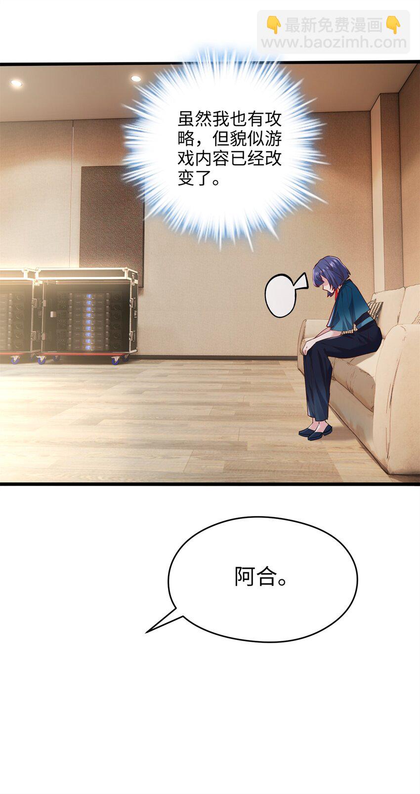 50 这次队友带飞啊~31