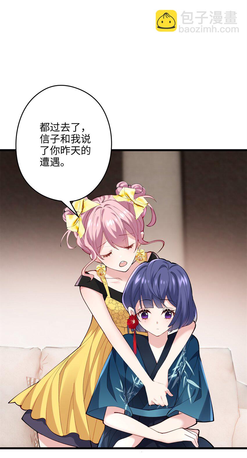 50 这次队友带飞啊~32