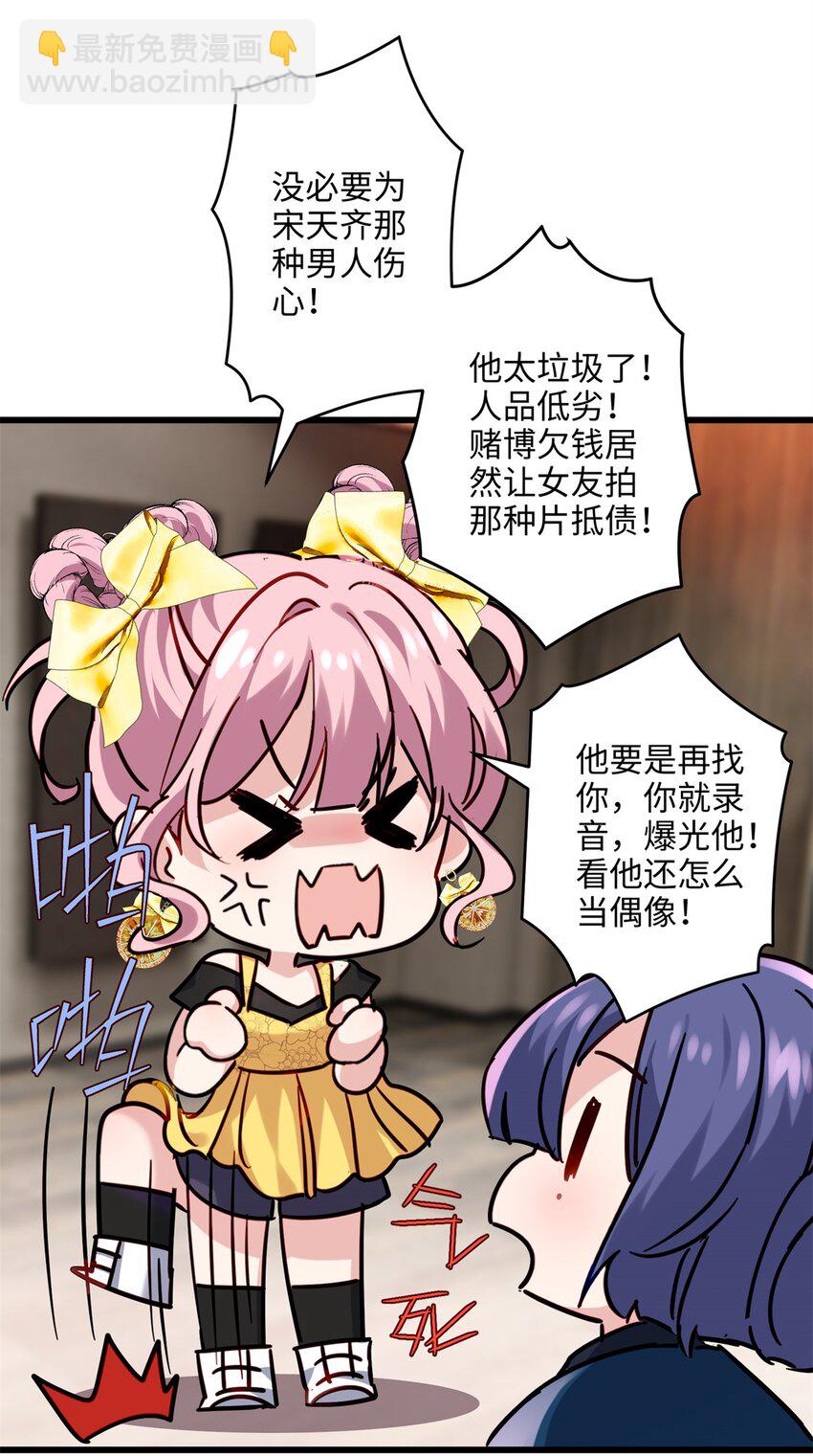 50 这次队友带飞啊~33