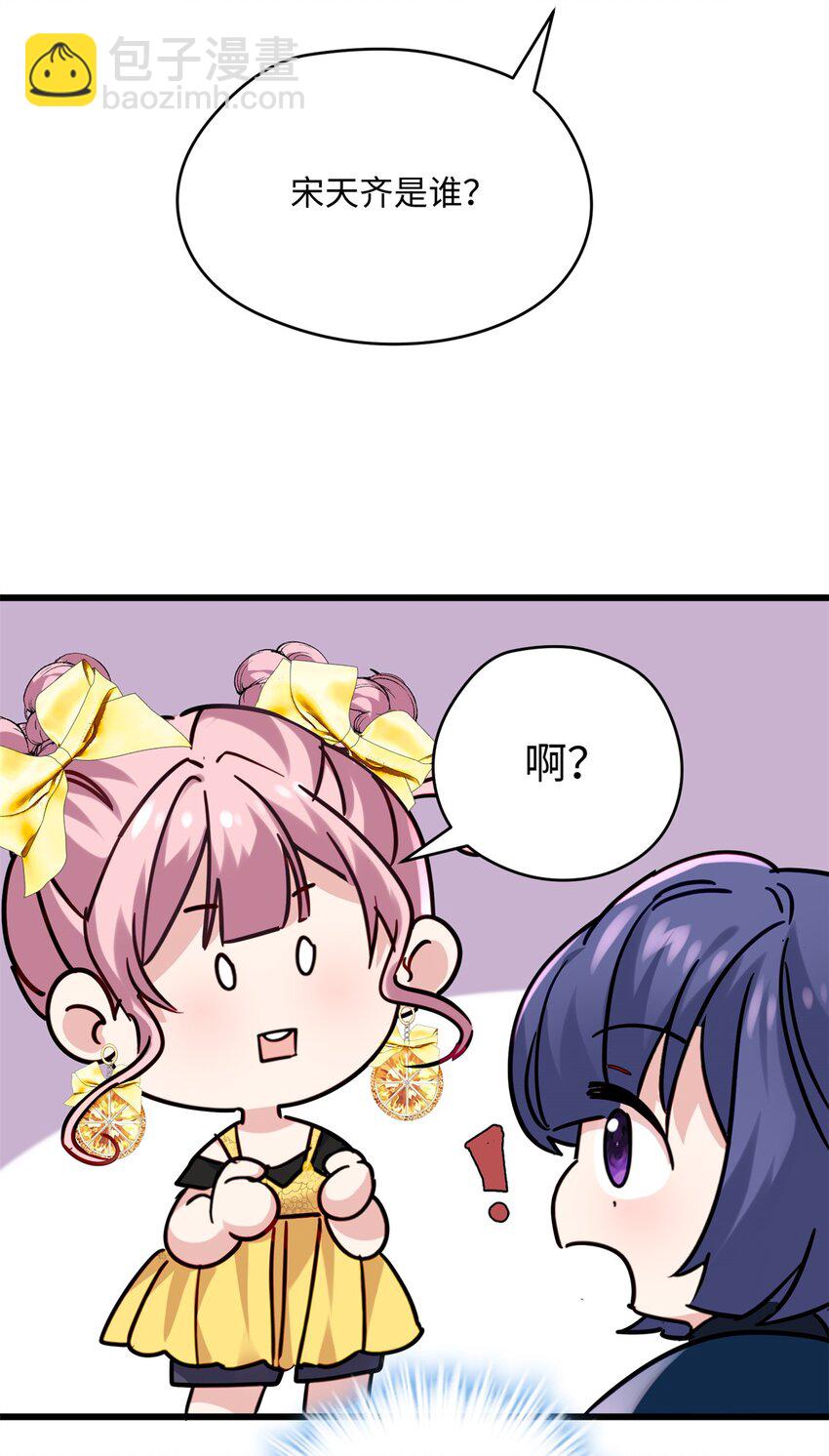50 这次队友带飞啊~34