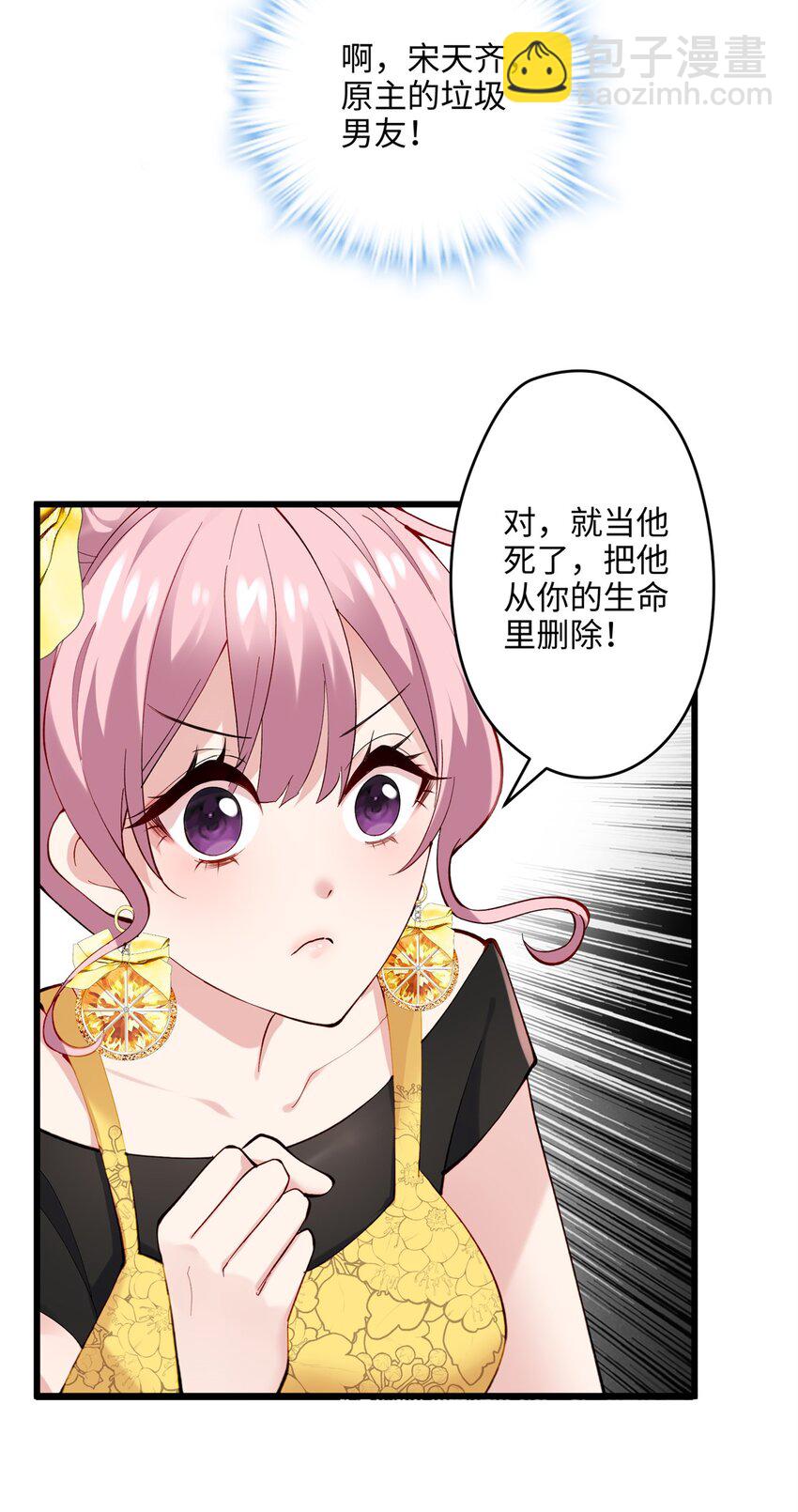 50 这次队友带飞啊~35