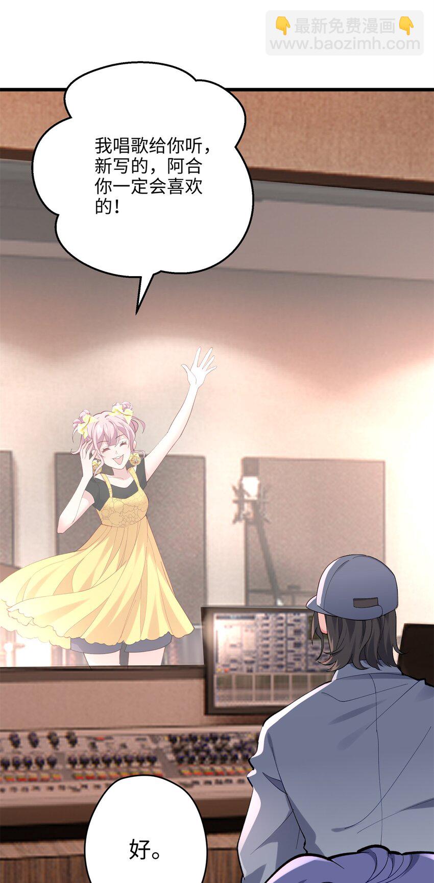 50 这次队友带飞啊~36