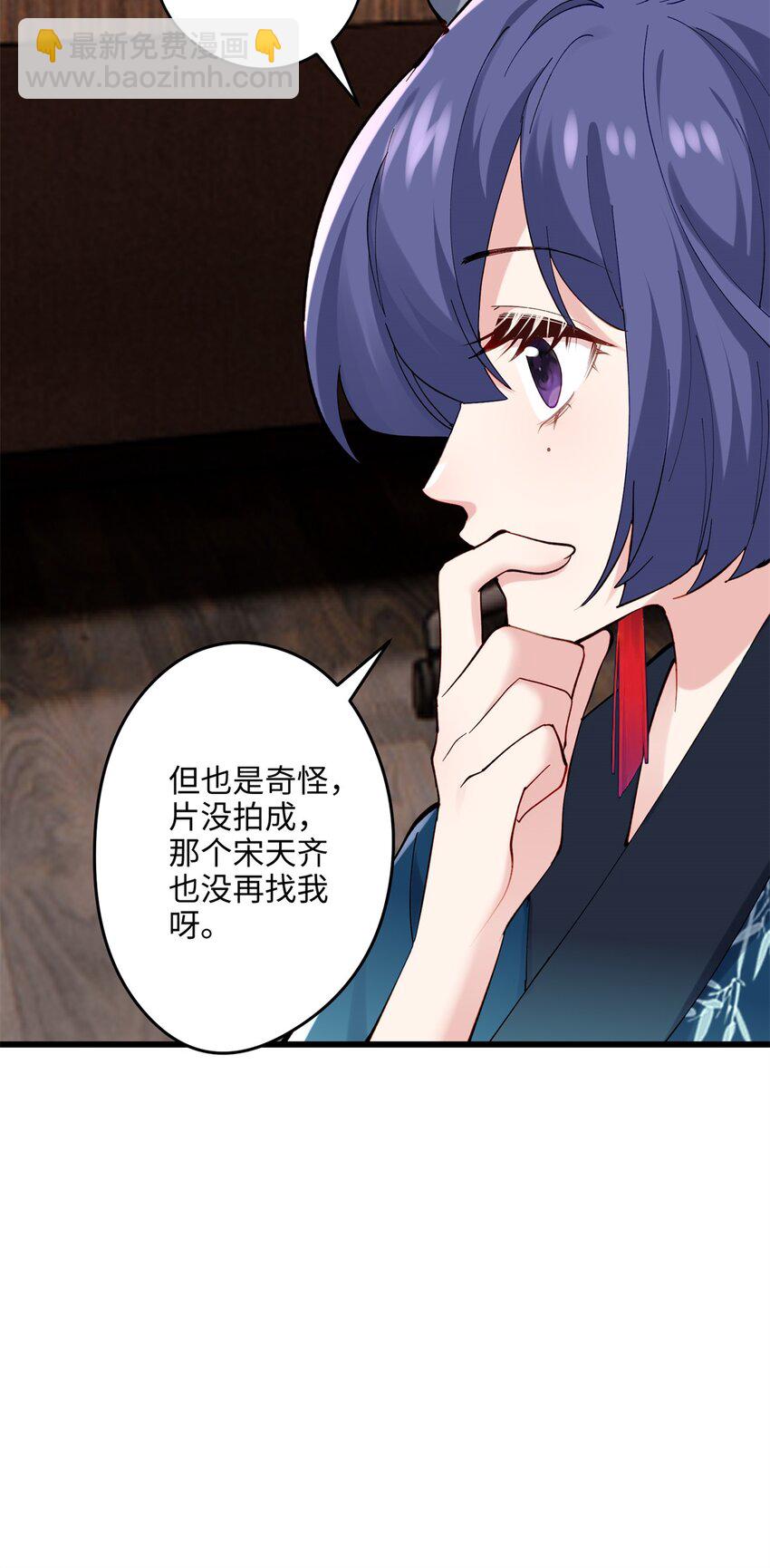 50 这次队友带飞啊~37