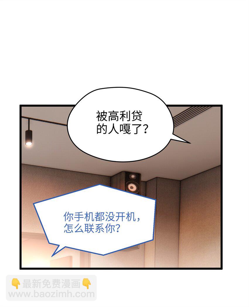 50 这次队友带飞啊~38