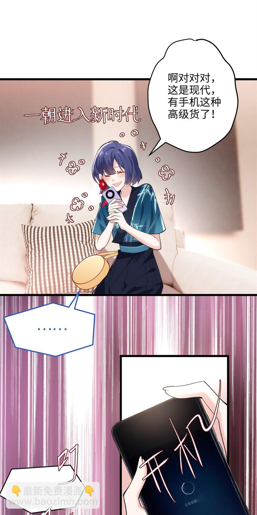 50 这次队友带飞啊~39