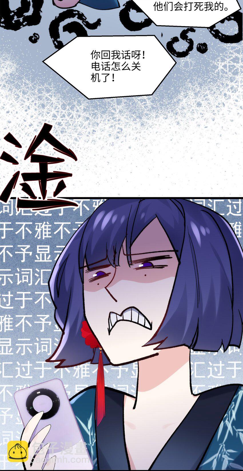 50 这次队友带飞啊~42