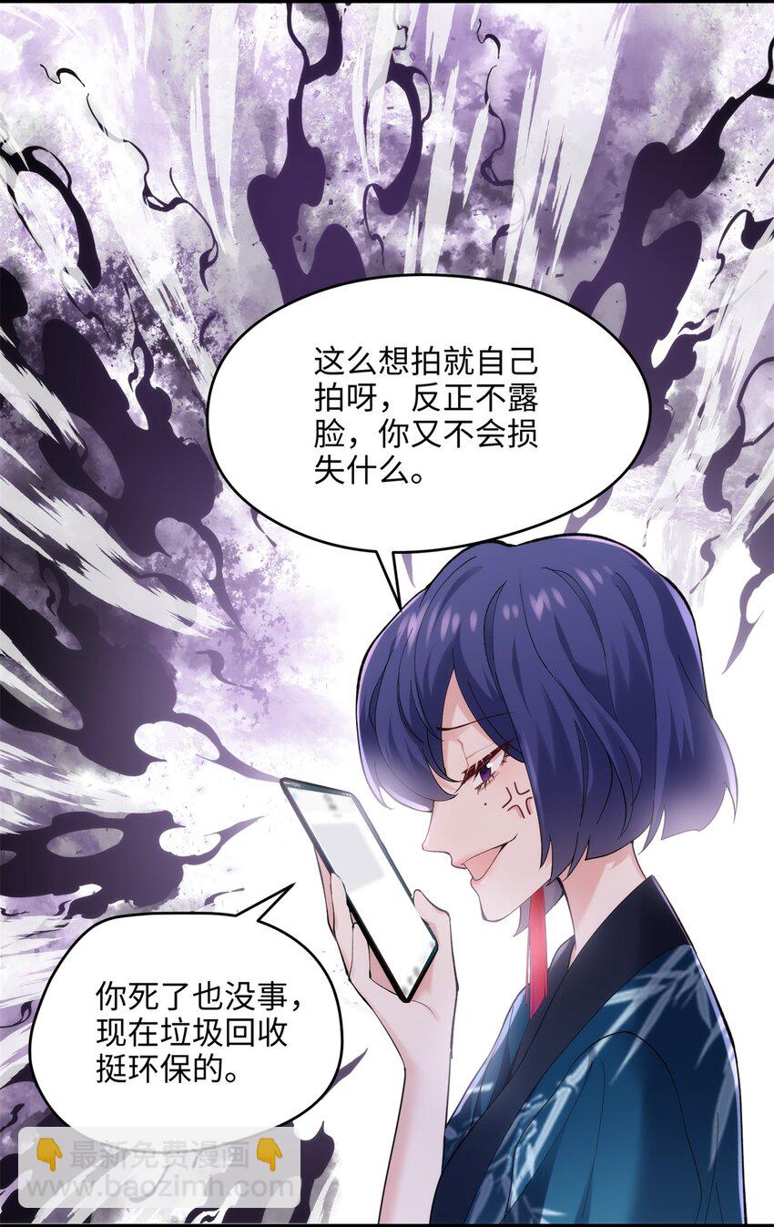 50 这次队友带飞啊~43