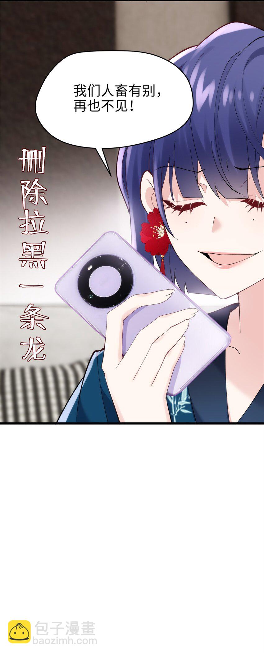 50 这次队友带飞啊~44