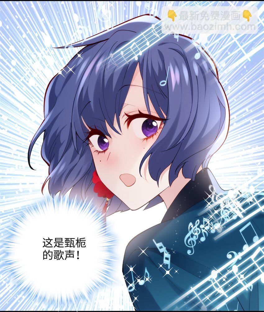 50 这次队友带飞啊~46
