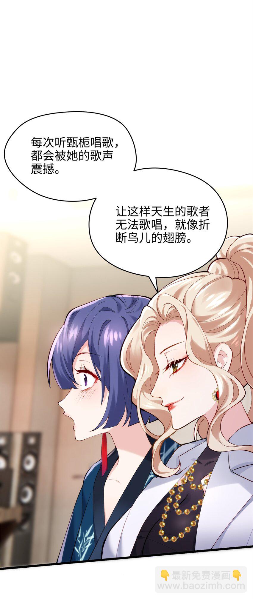 50 这次队友带飞啊~54