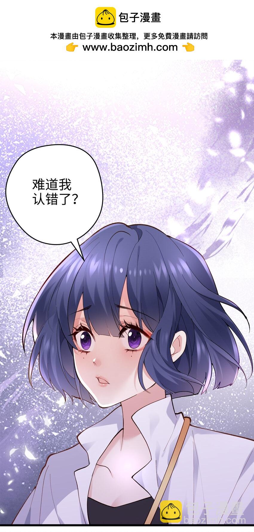 50 这次队友带飞啊~6