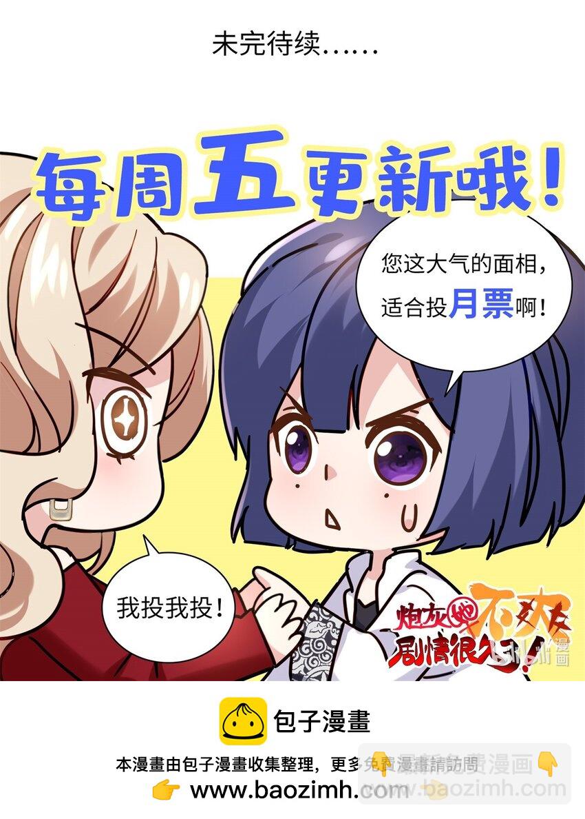 50 这次队友带飞啊~64