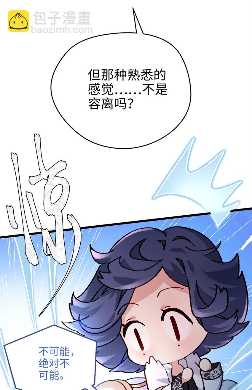 50 这次队友带飞啊~7