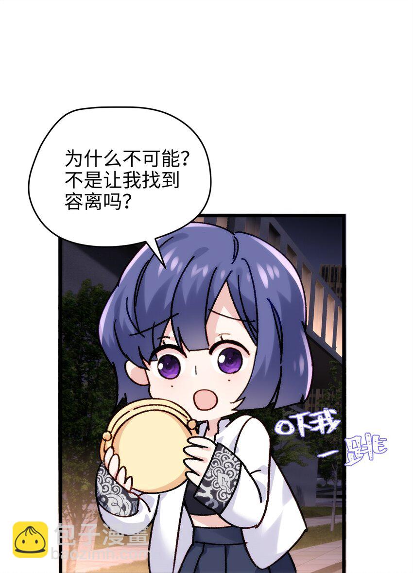 50 这次队友带飞啊~9