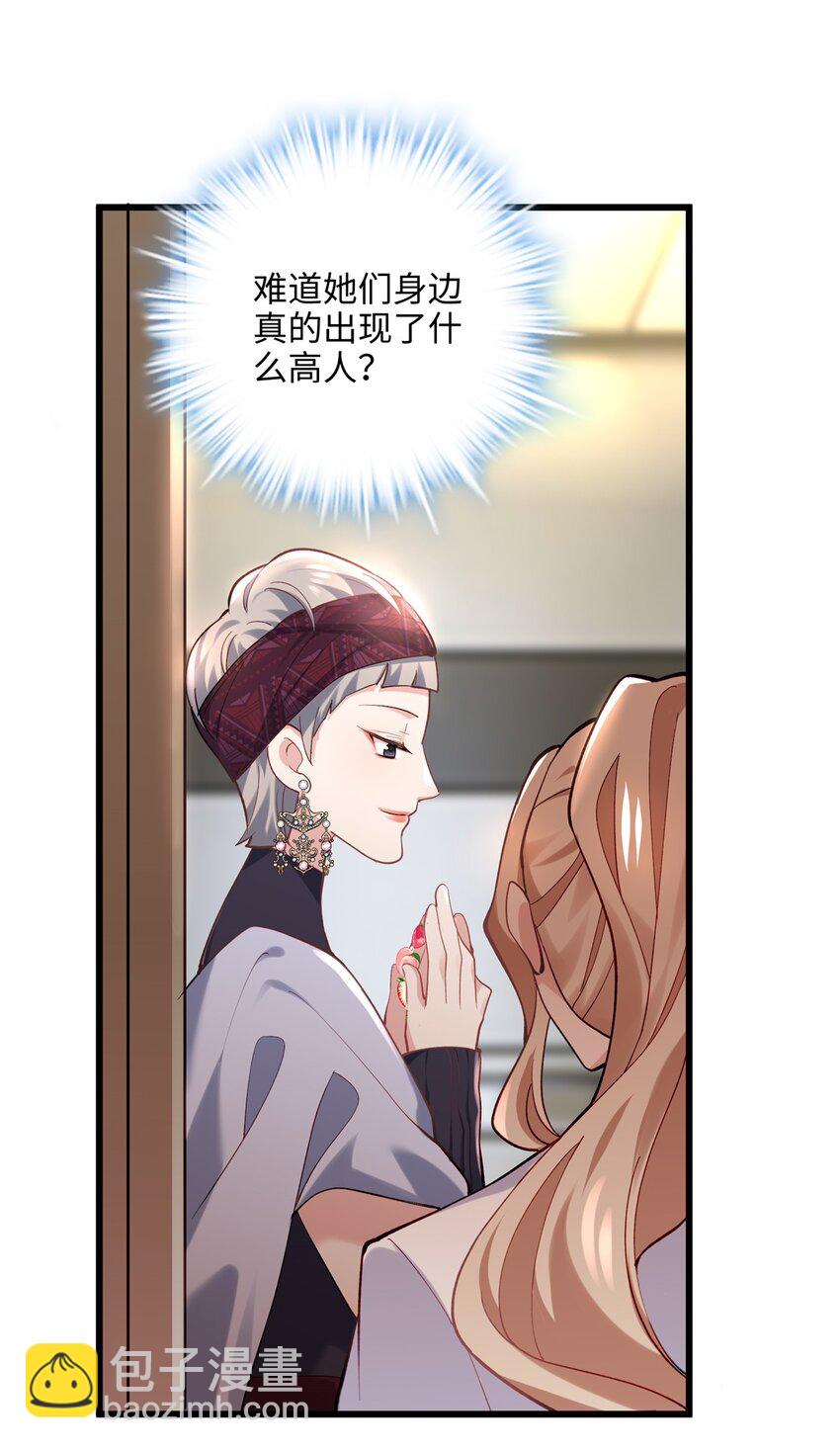 53 命运的齿轮不准转！10