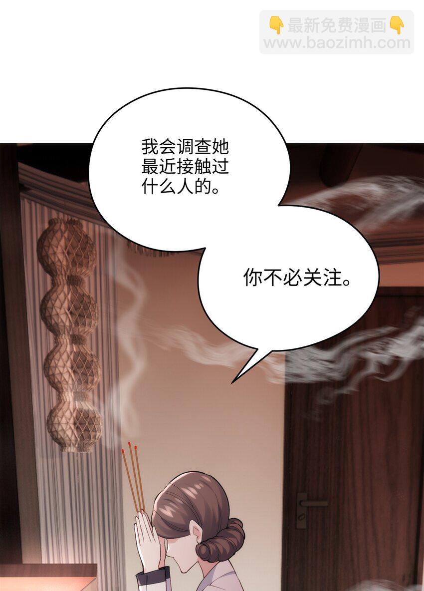 53 命运的齿轮不准转！14