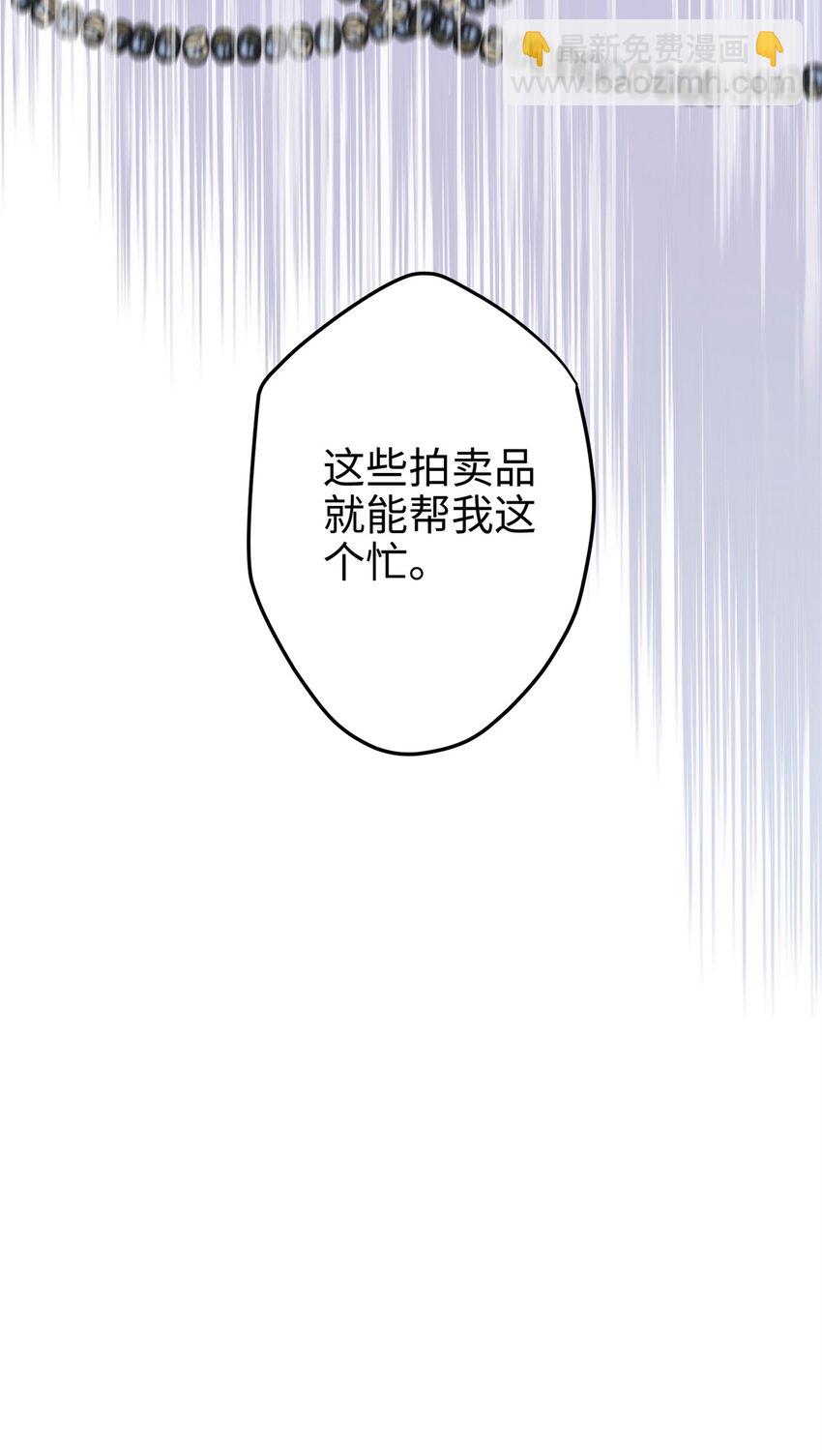 53 命运的齿轮不准转！29