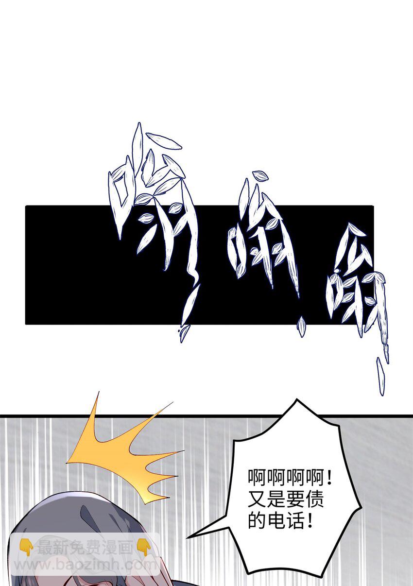 53 命运的齿轮不准转！41