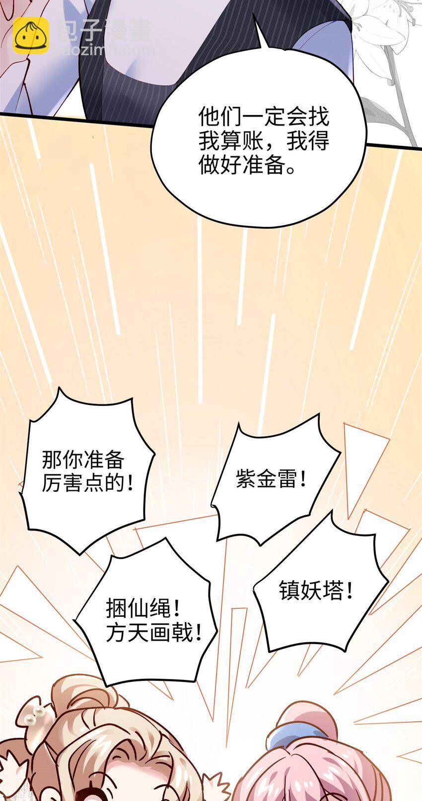 56 是容离？？17