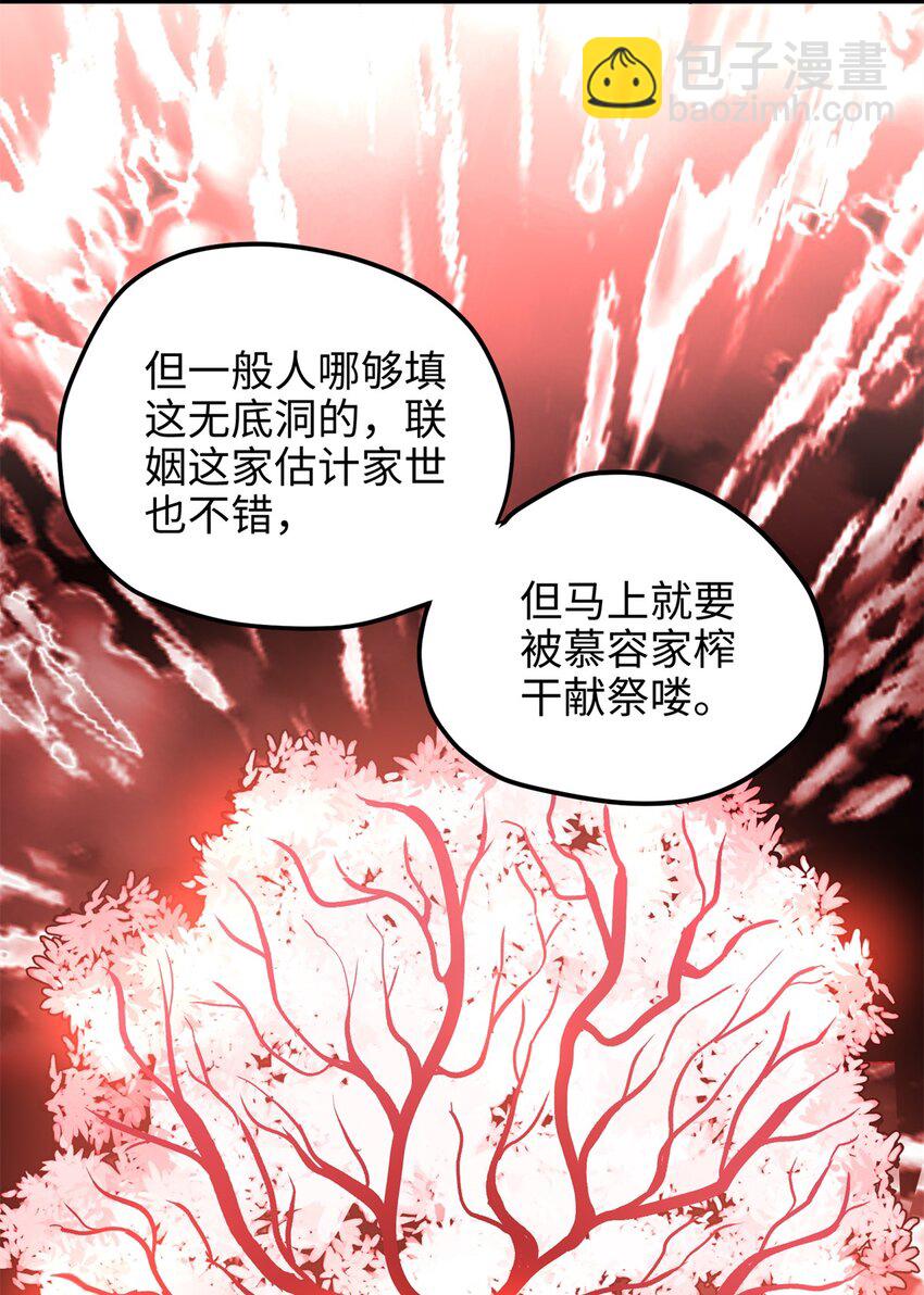 56 是容离？？2