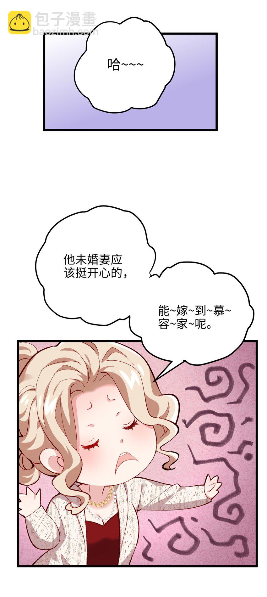 56 是容离？？4