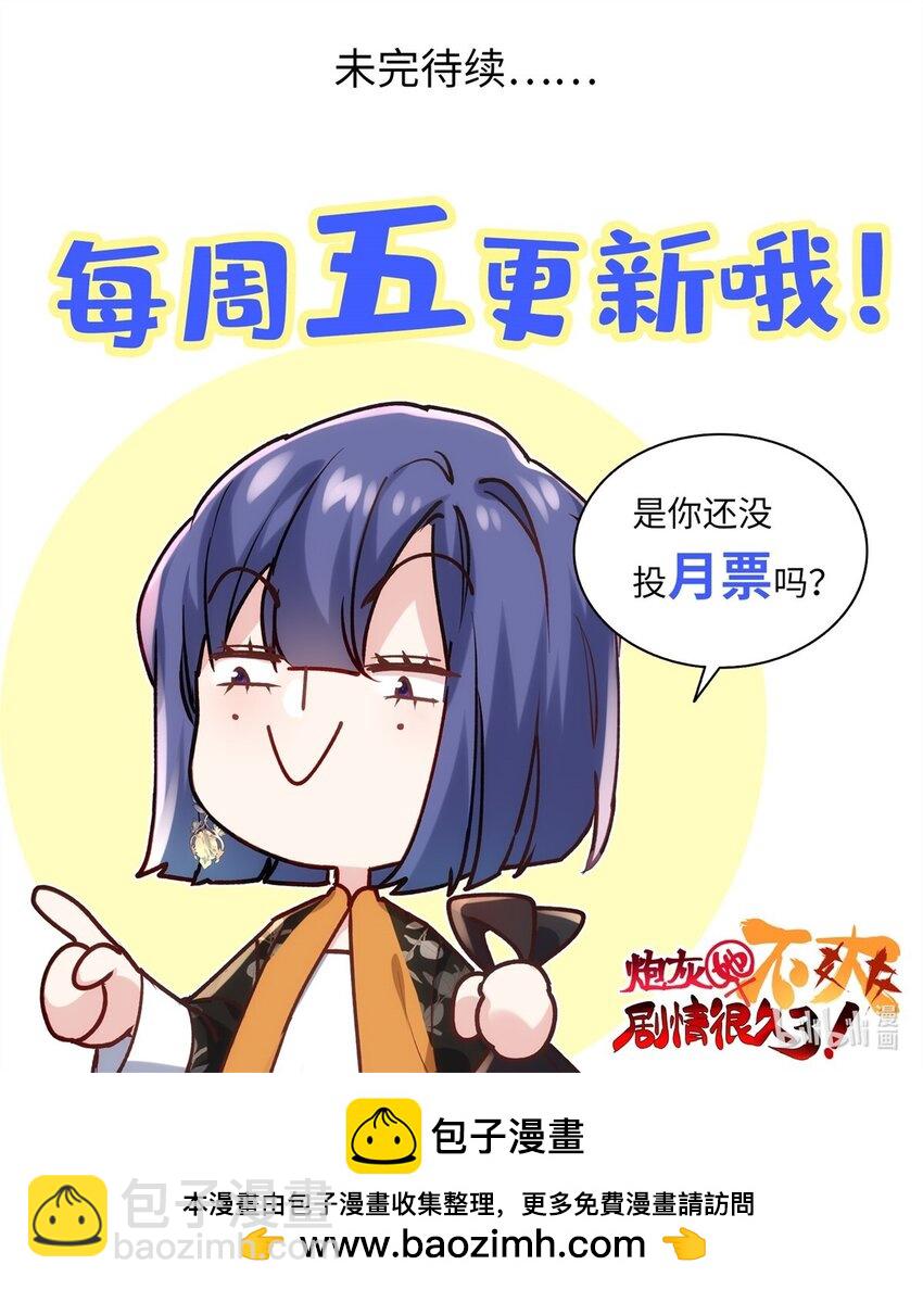 56 是容离？？44