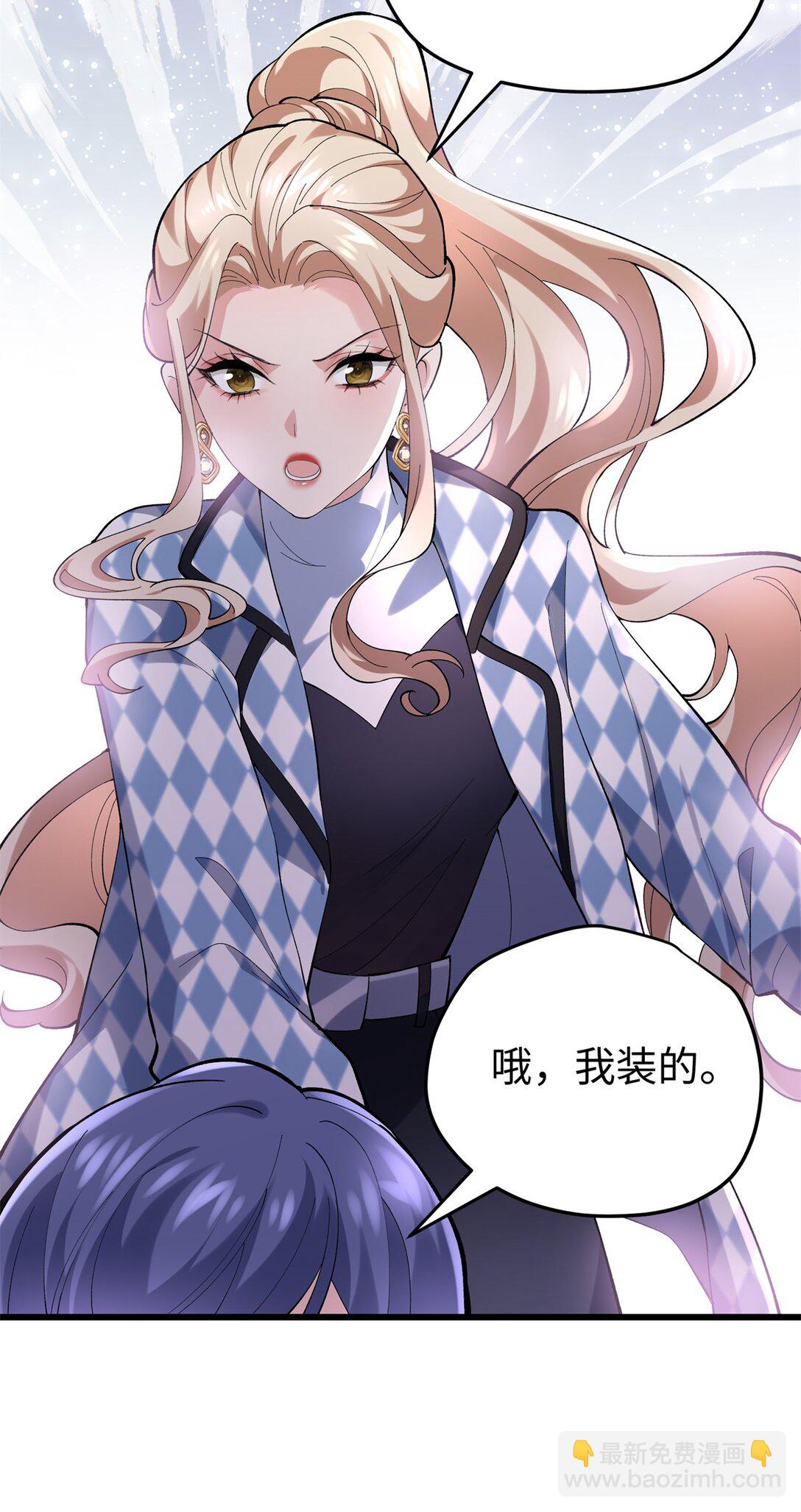 59 哦，我装的15