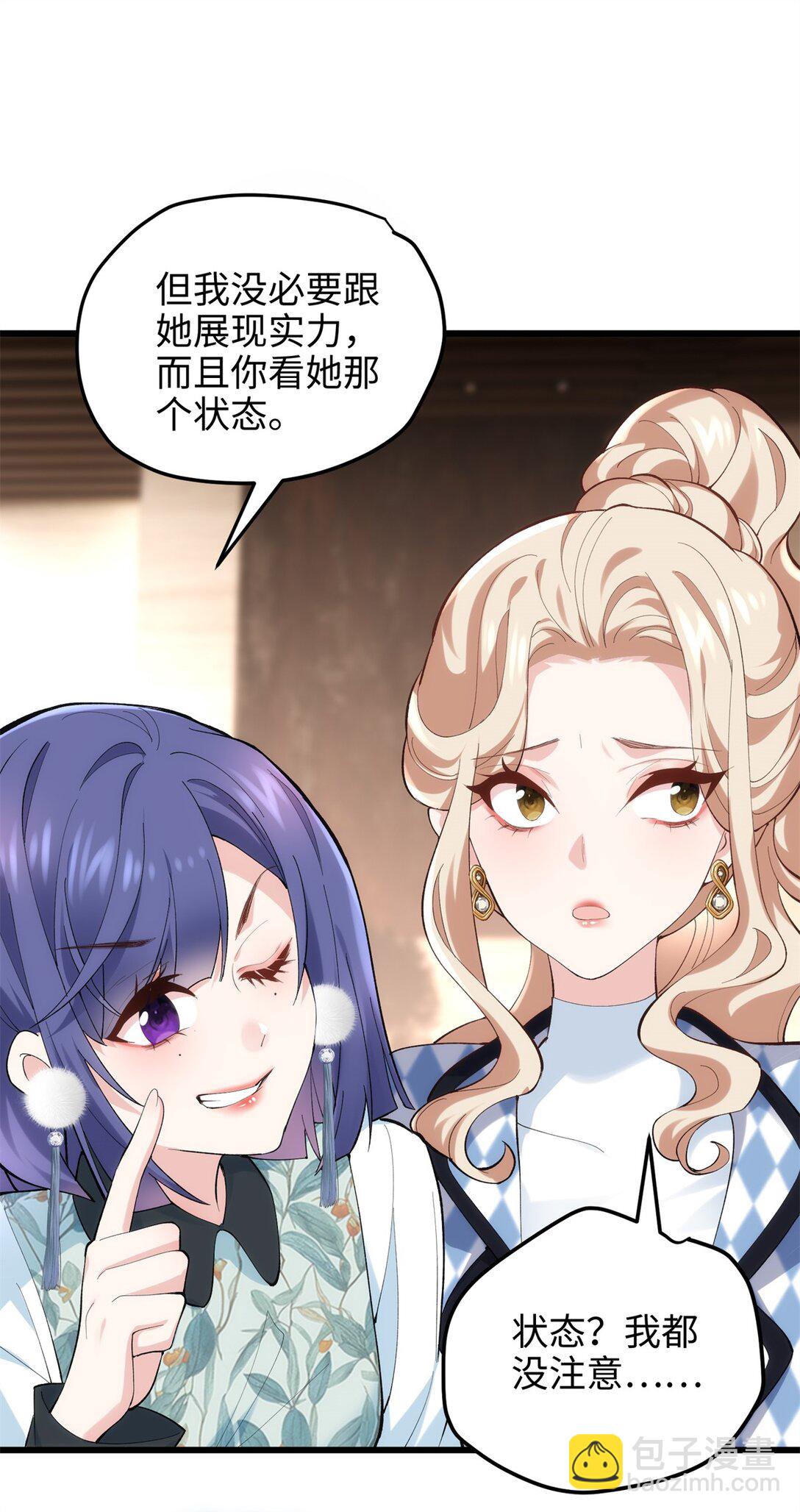 59 哦，我装的17