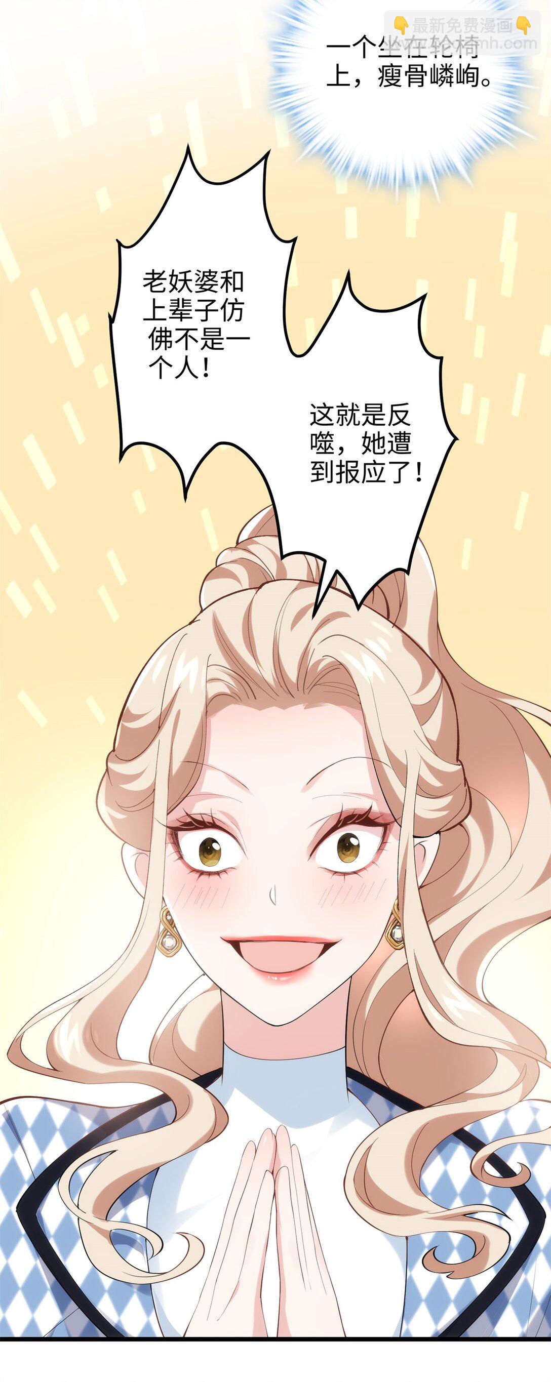 59 哦，我装的19
