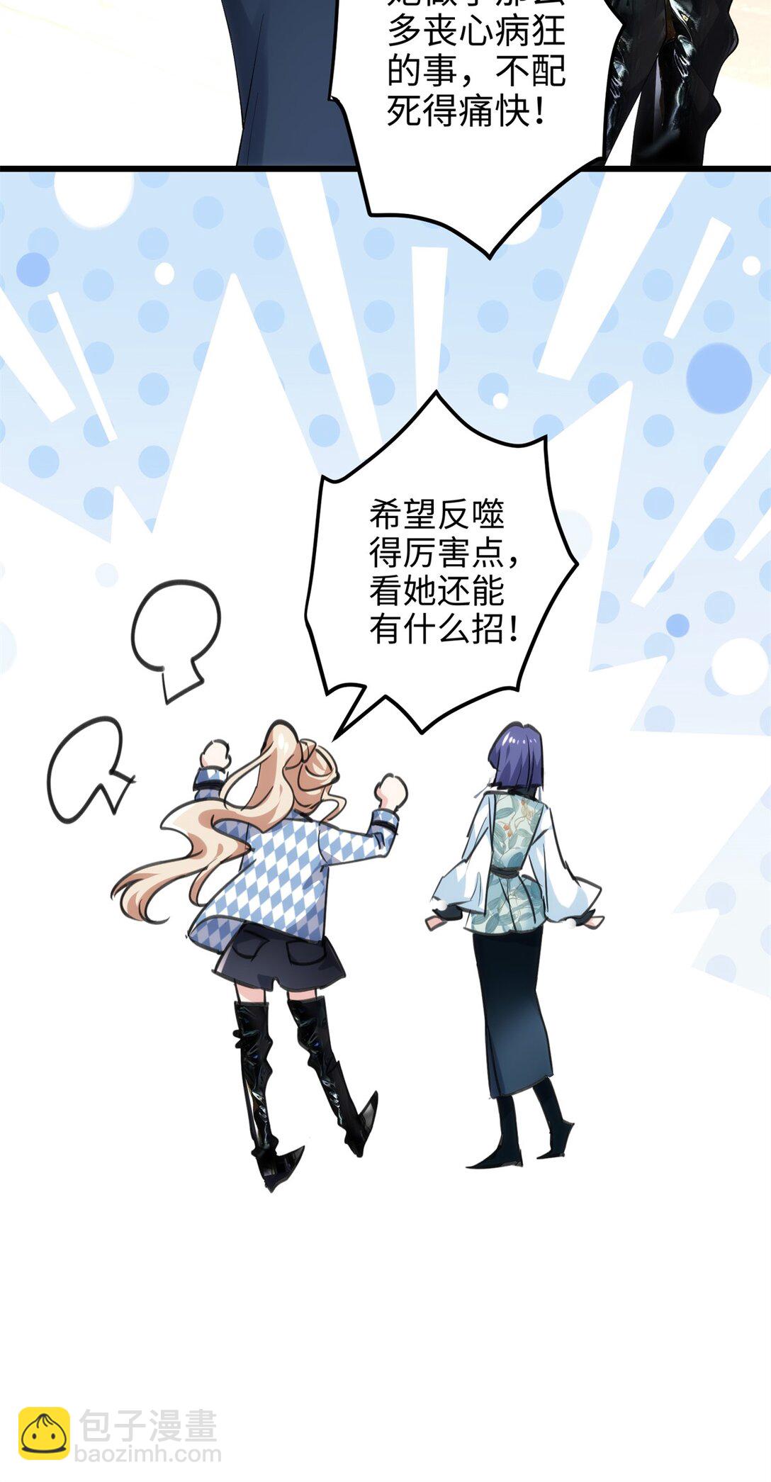 59 哦，我装的23