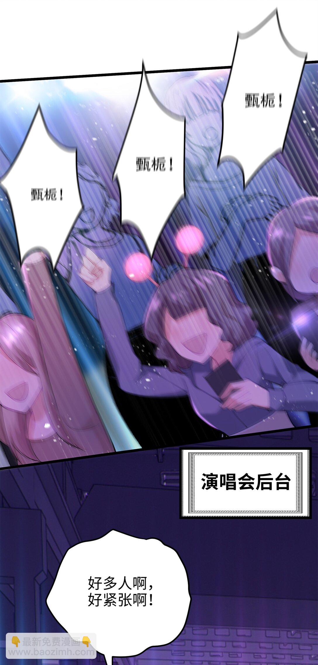 59 哦，我装的25
