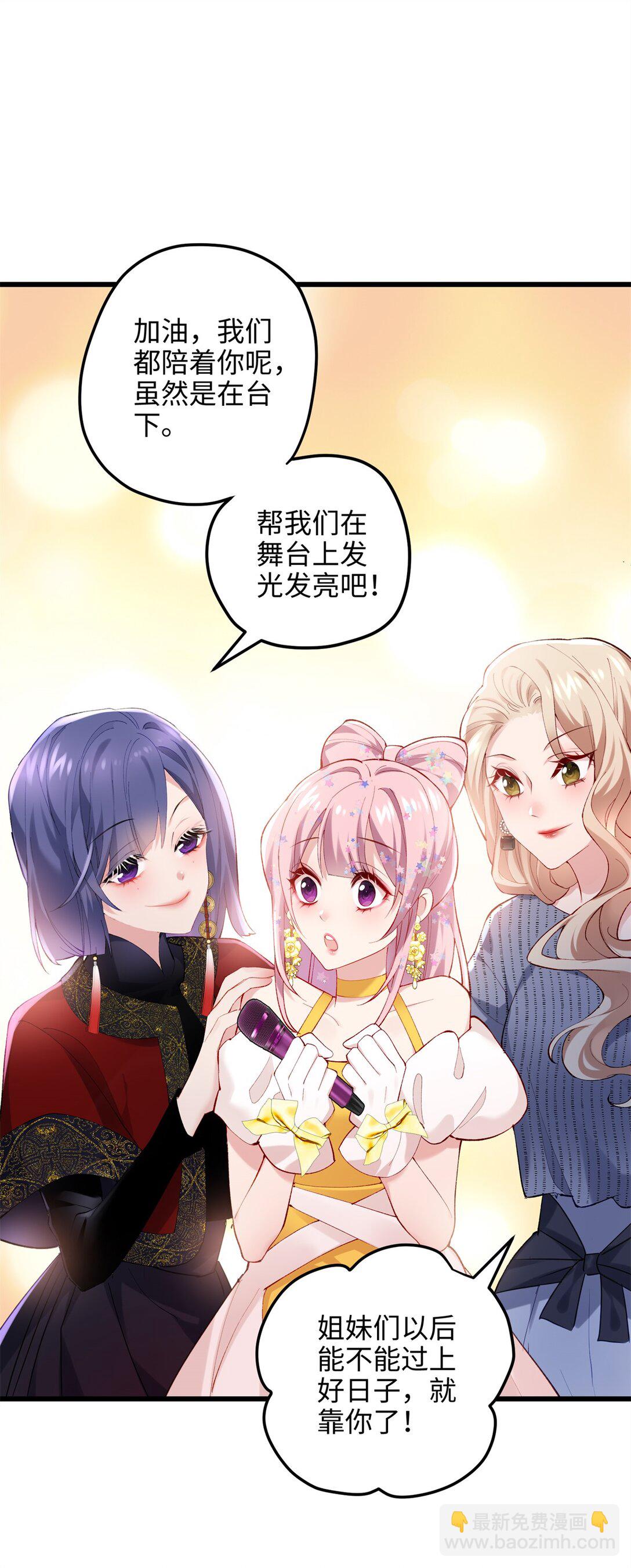 59 哦，我装的30