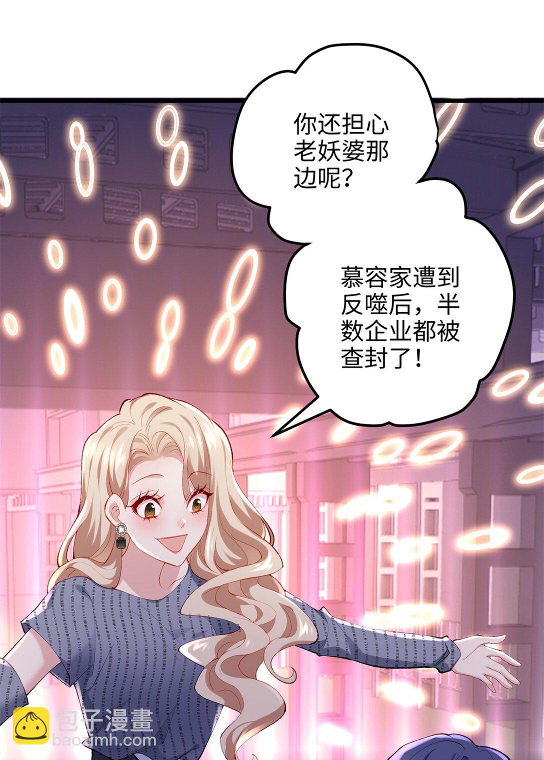 59 哦，我装的34