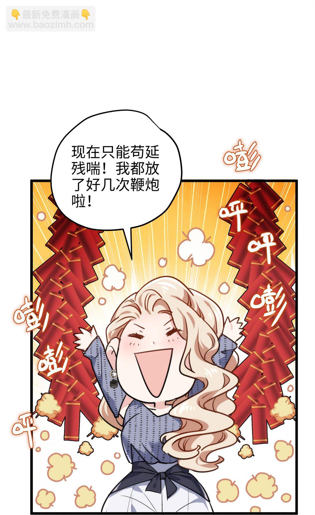 59 哦，我装的36