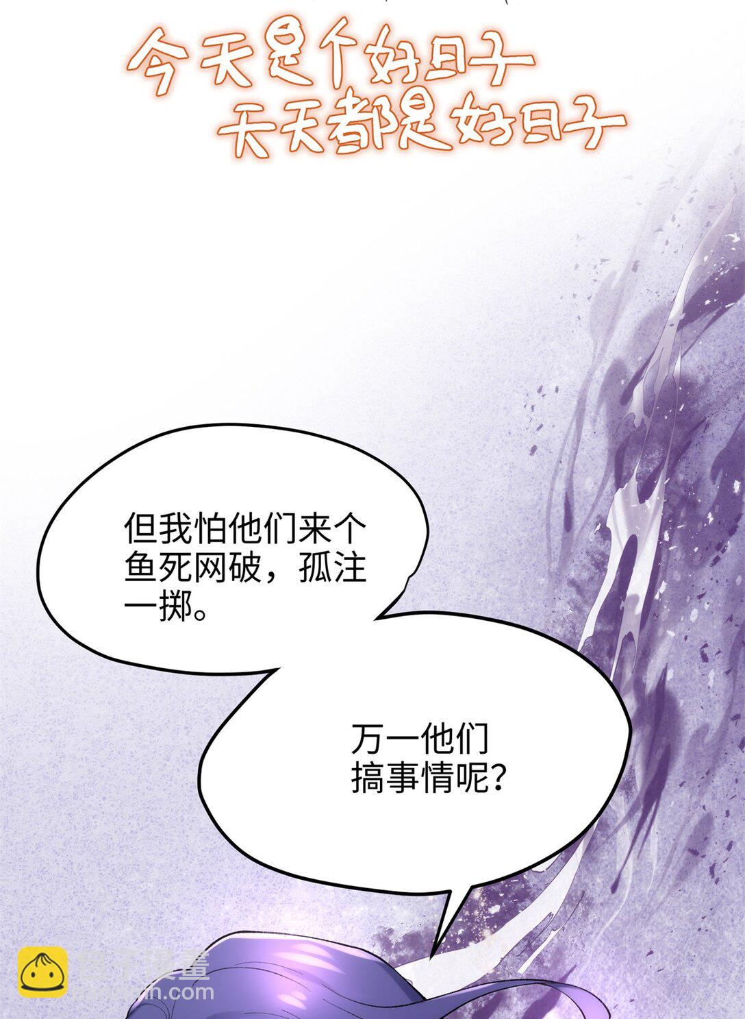 59 哦，我装的37