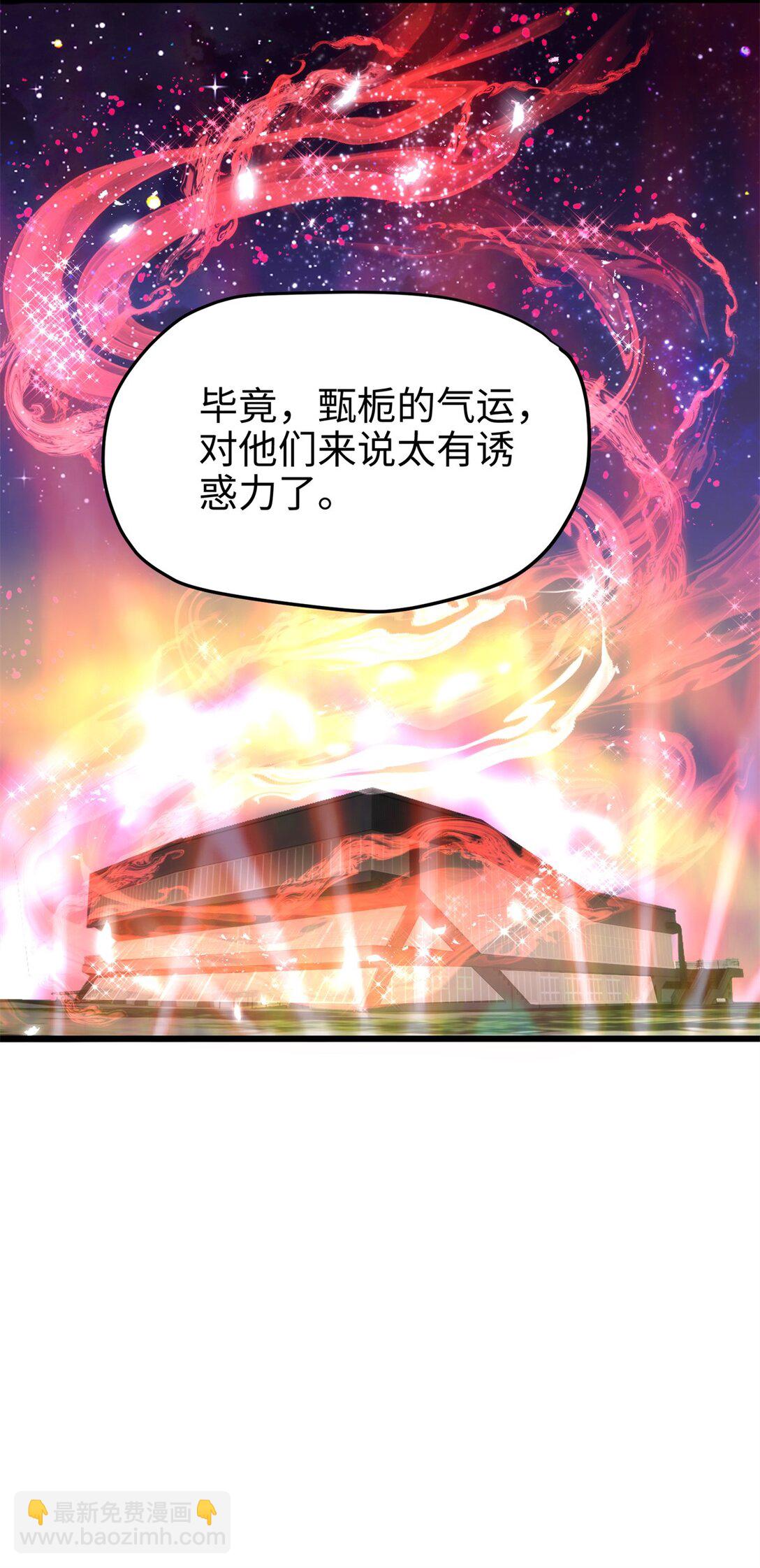 59 哦，我装的40