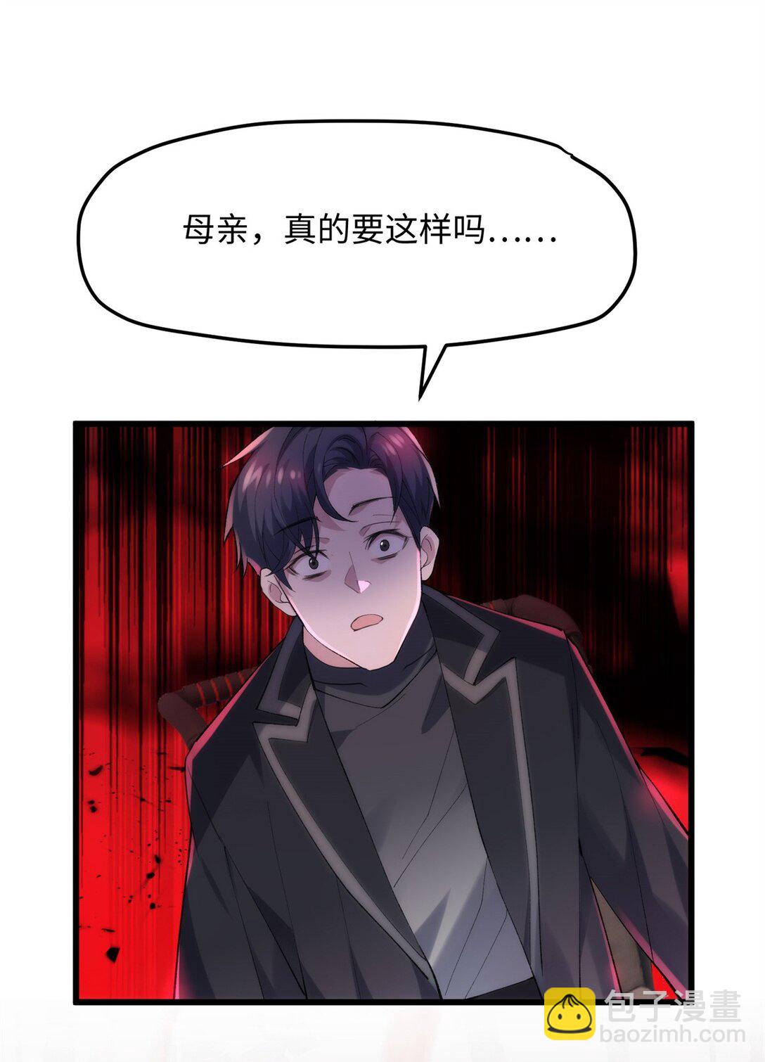 59 哦，我装的41