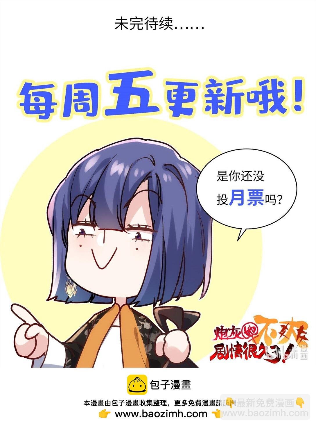 59 哦，我装的47
