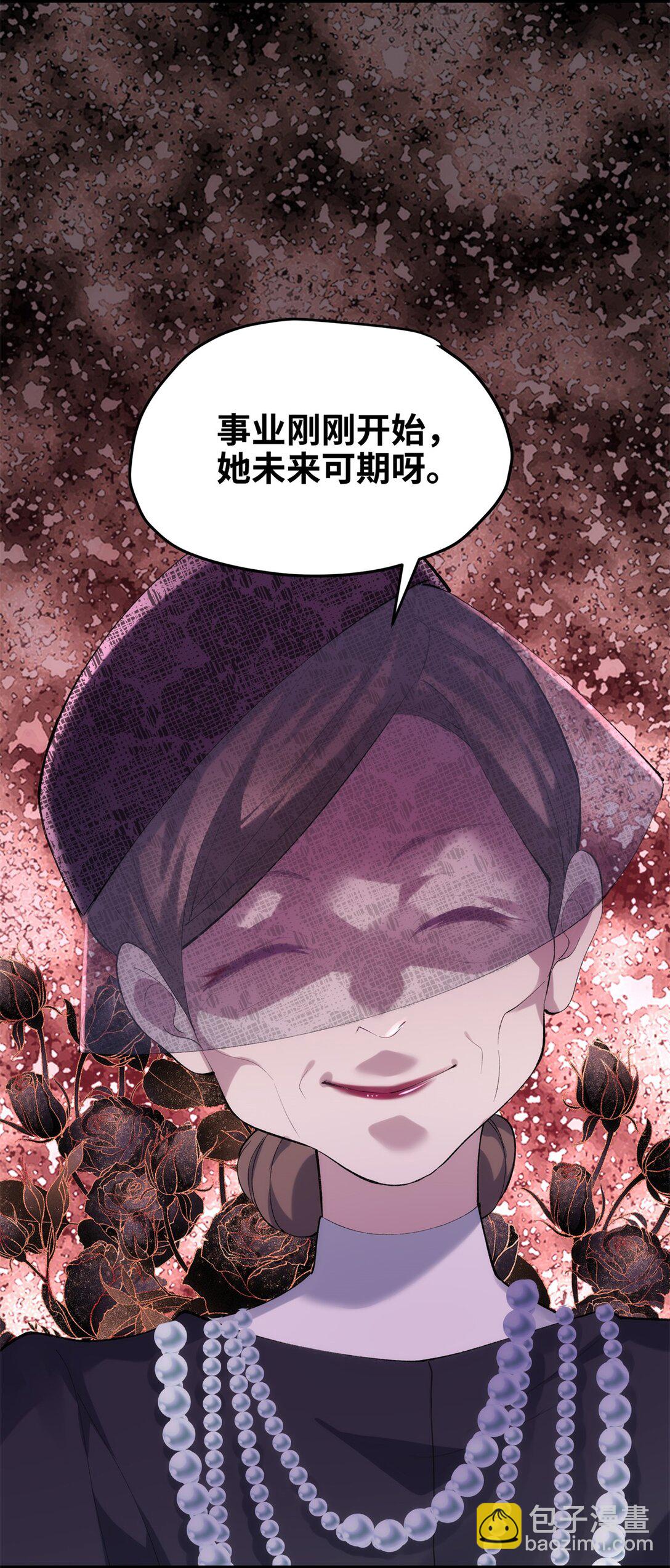 59 哦，我装的6