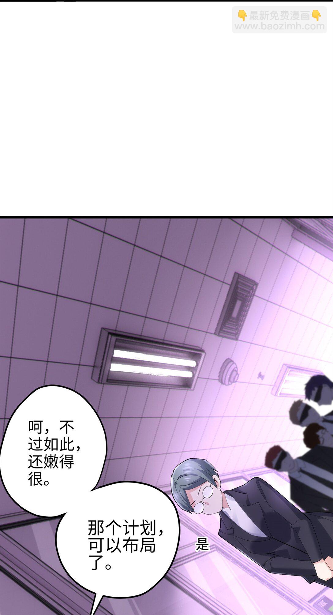 59 哦，我装的9