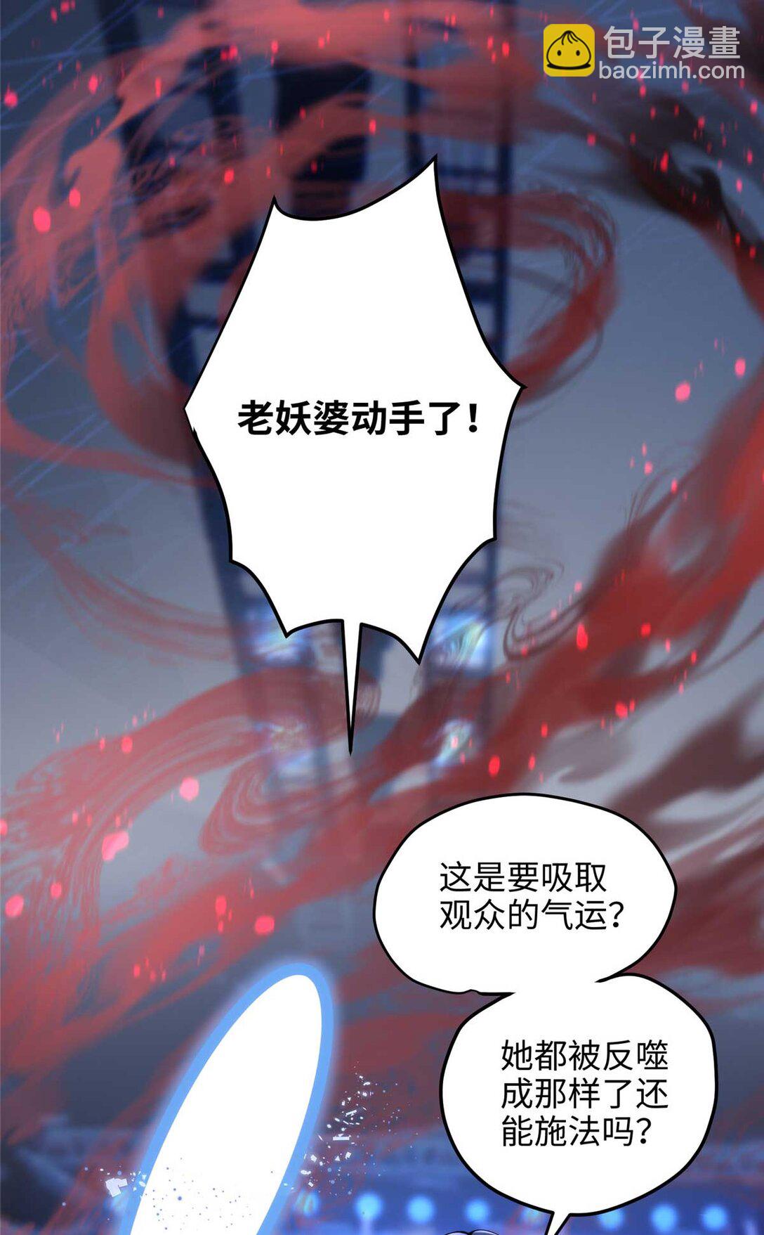 60 人祭10